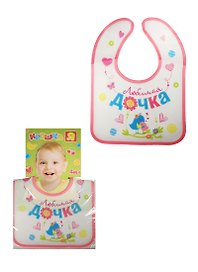 Нагрудник «Любимая дочка» на липучке, Крошка Я