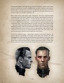 Dishonored: Архивы Дануолла - 2
