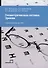 Геометрическая оптика. Зрение. Учебное пособие для СПО - 0