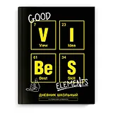 Дневник школьный Феникс+, "Элемент"