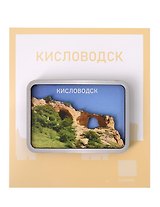 Сувенирный магнит Гора кольцо (Кисловодск) (дерево) (КГк1)