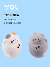 Точилка 1 отверстие, "Fat cat" с ластиком, в ассортименте, Yoi