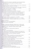 Трудовое право: Учебник для магистратуры. В двух частях. Часть 1 - 2