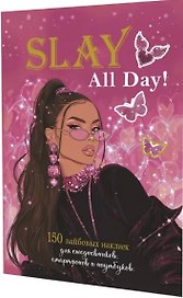 Slay All Day. 150 вайбовых наклеек