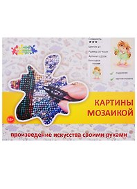 Мозаика Мороженое (LE004) (30х40 см) (21 цв.) (подрамник+круглая мозаика) (набор для творч.) (18+) (коробка)