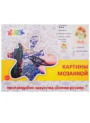 Мозаика Мороженое (LE004) (30х40 см) (21 цв.) (подрамник+круглая мозаика) (набор для творч.) (18+) (коробка)