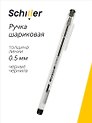 Ручка шариковая Schiller, Black Stars, черная 0,5 мм