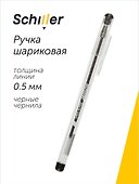 Шариковая ручка чёрная 0,5 мм, Black stars, Schiller - 0