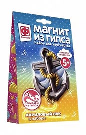 Набор для творчества Фантазер Магнит из гипса Якорь