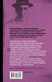 Нова Экспресс - 1