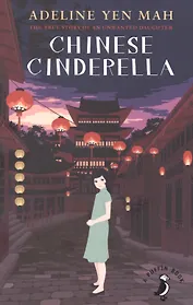 Chinese Cinderella