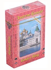 Карты сувенирные Золотое кольцо красные