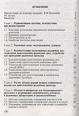 Радонотерапия - 1