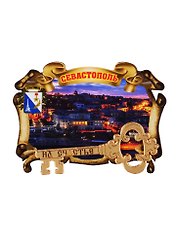 ГС Магнит Севастополь Свиток резной (дерево) (7,5см)