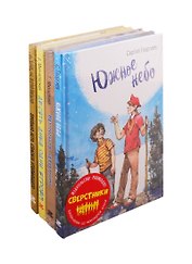 Сверстники (комплект из 4 книг)