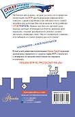 ВПР. Русский язык. 4-8 классы - 1