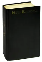 Сирены Титана. Дай вам Бог здоровья, мистер Розуотер. Бойня номер пять