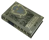 Затонувший корабль с золотом Том 1