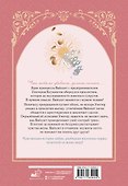 Чтобы помочь тебе понять. Том 3 (What It Means to Be You). Манхва - 1