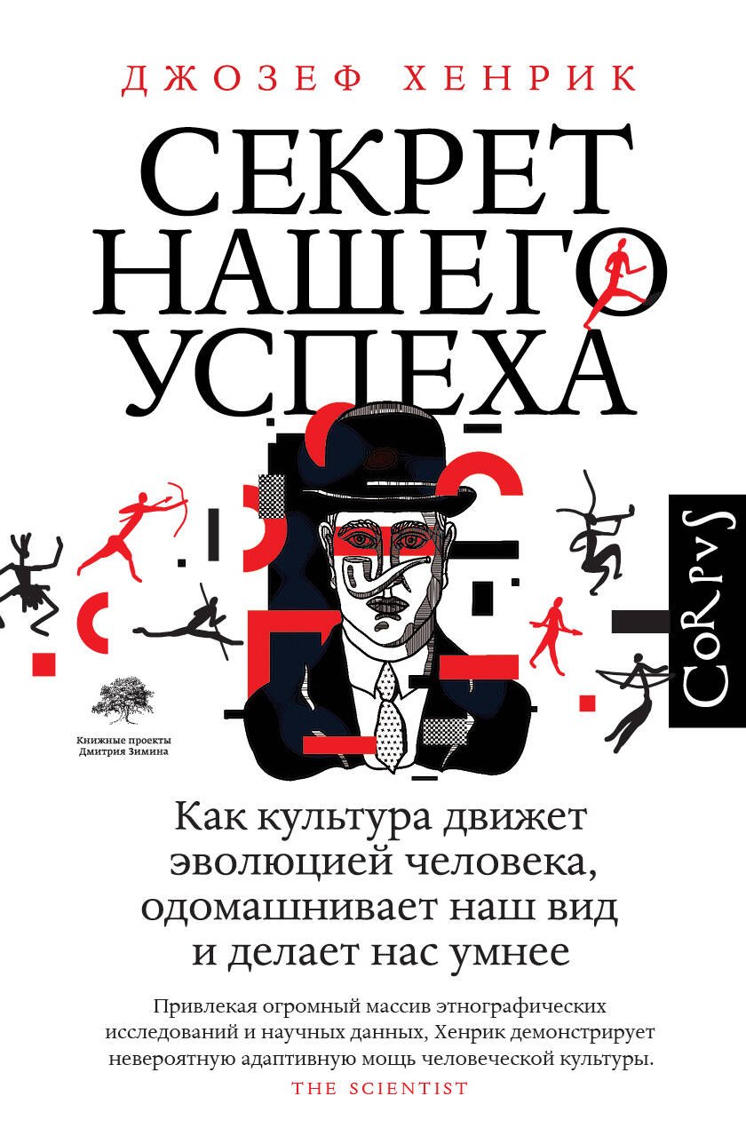 

Секрет нашего успеха