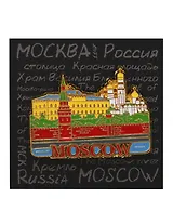 Магнит эмаль Набережная (Москва) (60-19-22)