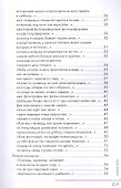 Часть жизни (м) Файзов - 2