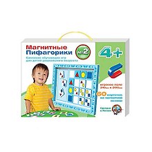 Набор магнитный «Пифагорики №2» в чемоданчике, Десятое королевство