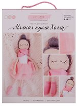 Набор для шитья Интерьерная кукла Холли 18*22,5*2см