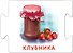 Пазл «Времена года», Робинс - 1