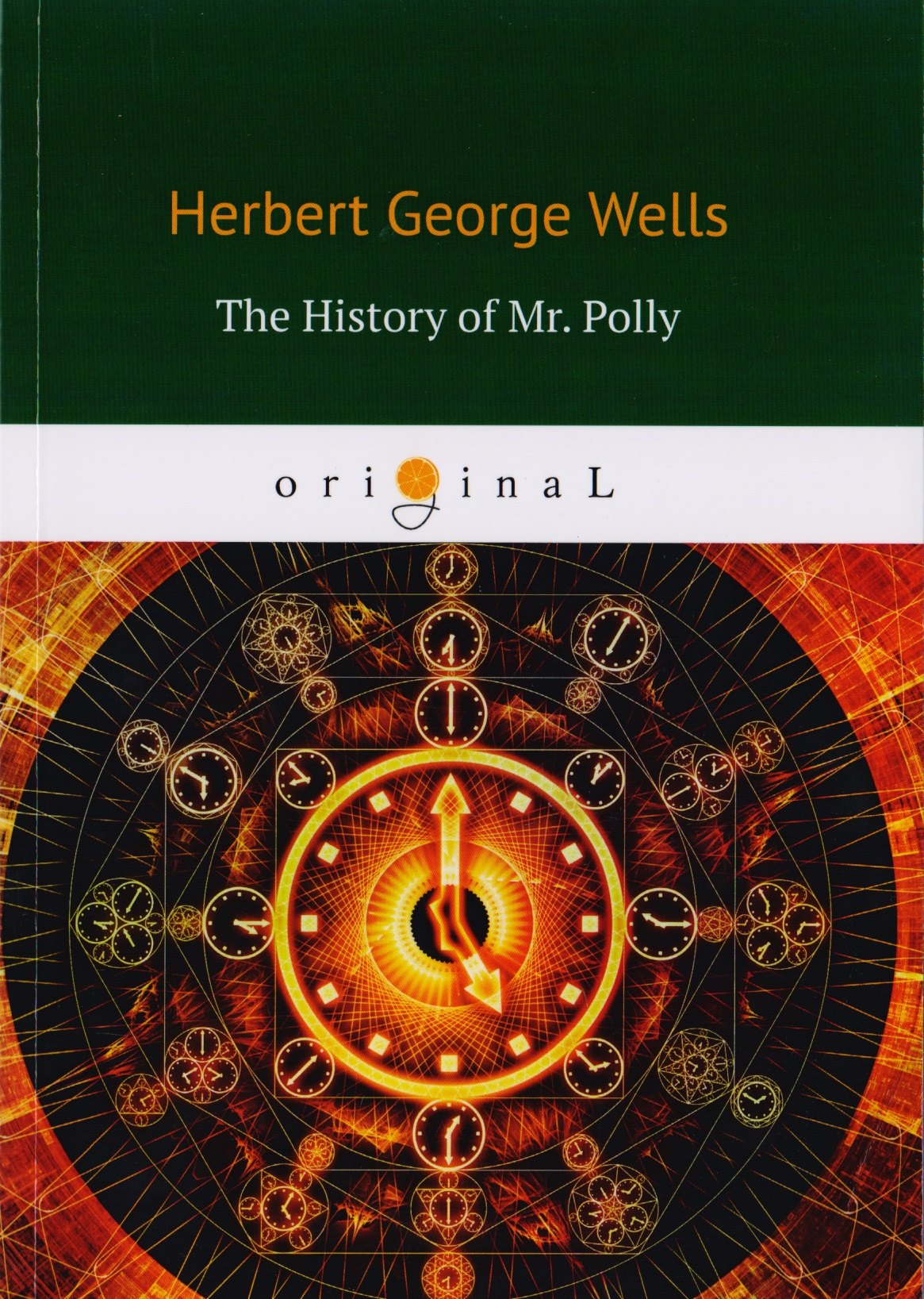 

The History of Mr. Polly = История мистера Полли: на англ.яз