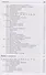 Общая и неорганическая химия. Том 2. Химия элементов - 2