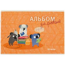 Альбом для рисования «Коалы» Феникс+ А4, 12 листов