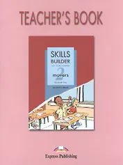 Skills Builder for Young Learning. Movers 2. Teacher's Book