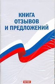 Цифровое видео. Основы съемки, монтажа и постобработки с помощью инструментов Adobe [пер. с англ.]