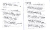 Сервантес, Его жизнь и литературная деятельность - 2