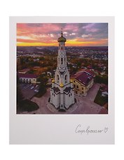 Открытка одинарная "Ставрополь. Казанский кафедральный собор" фото