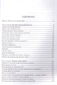 Жизнь Горбачева - 1