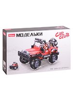 Конструктор серии Модельки, Джип, 253 дет., кор.