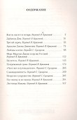 Новые мелодии печальных оркестров - 2