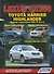 Lexus RX350. Toyota Harrier Highlander. Модели с двигателем 2GR-FE (3,5л.). Устройство, техническое обслуживание и ремонт - 0