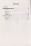 Математика алгебра и начала мат. анализа геометрия 11 кл. Самостоят. и контр. работы …(м) Мерзляк (РУ) (ФГОС) - 1