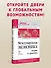 Международная экономика: теория и практика. 3-е издание дополненное и переработанное. Учебник для вузов - 2