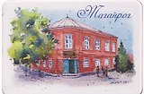 Магнит картон Лавка Чеховых (Таганрог) (МК/262/001)
