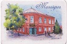 Магнит картон Лавка Чеховых (Таганрог) (МК/262/001)