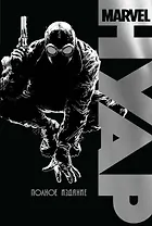 Marvel Нуар. Полное издание