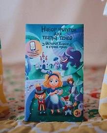 Игра Алиса в стране Чудес