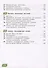 Технология. Цветоводство и декоративное садоводство. 8 класс. Учебник (для обучающихся с интеллектуальными нарушениями) - 2