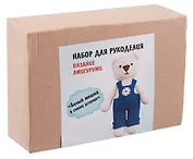 Набор для рукоделия. Вязание амигуруми своими руками Белый мишка в синих штанишках