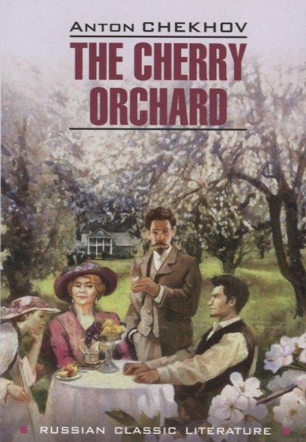 

The Cherry Orchand