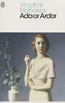 Ada or Ardor